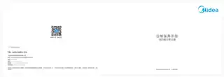 Midea美的 Z7Complete充电手持吸尘器机调白色_MDW001220V_1Ph美的Z7CompleteCCC